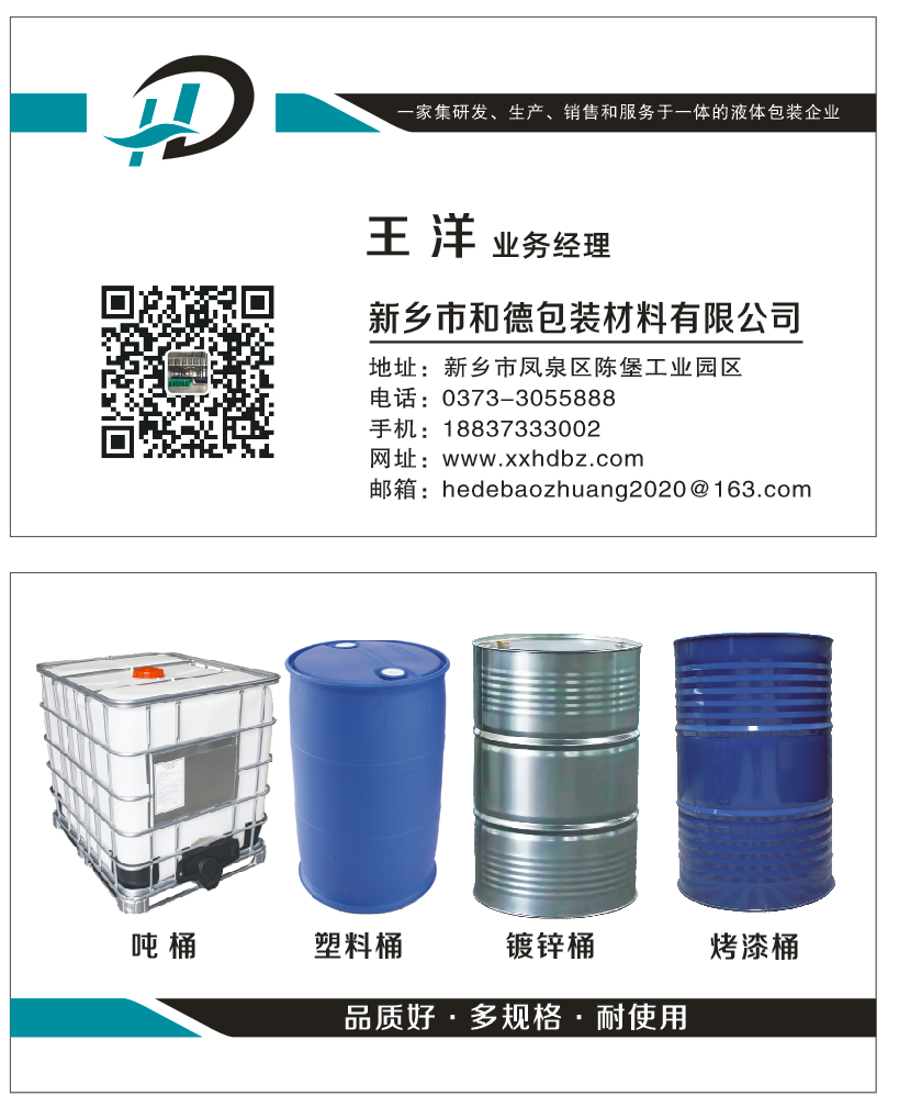 微信圖片_20240524153826